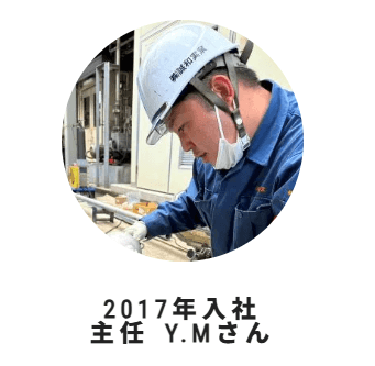 私は入社4年目で、主任を任せて頂きました。 何事にも積極的に取り組む姿勢や経験がなくても絶対諦めずに最後までやり遂げるという気持ちが評価されたのだと思います。
